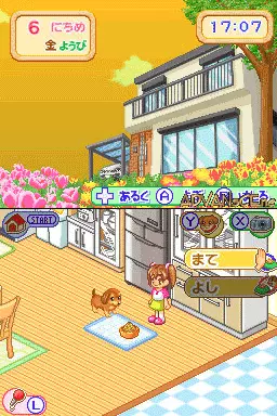 Image n° 3 - screenshots : Kawaii Koinu DS